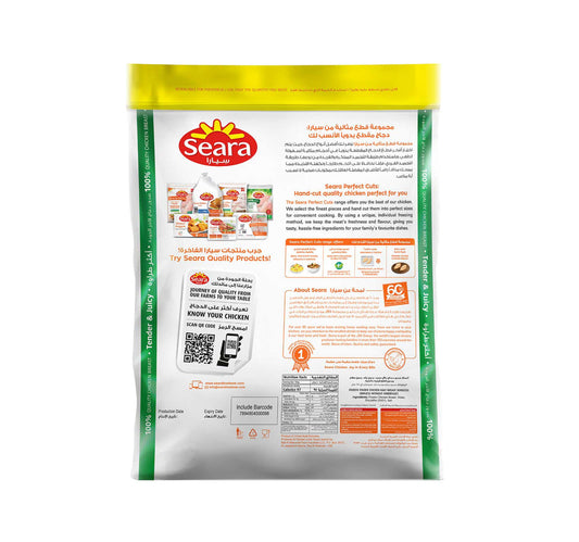 Seara Perfect Cuts Tender Chicken Breast IQF 1.8 kg hover image