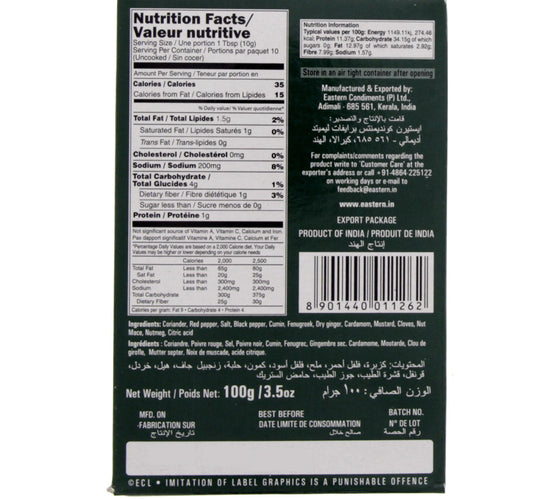 Eastern Tandoori Masala 100 g