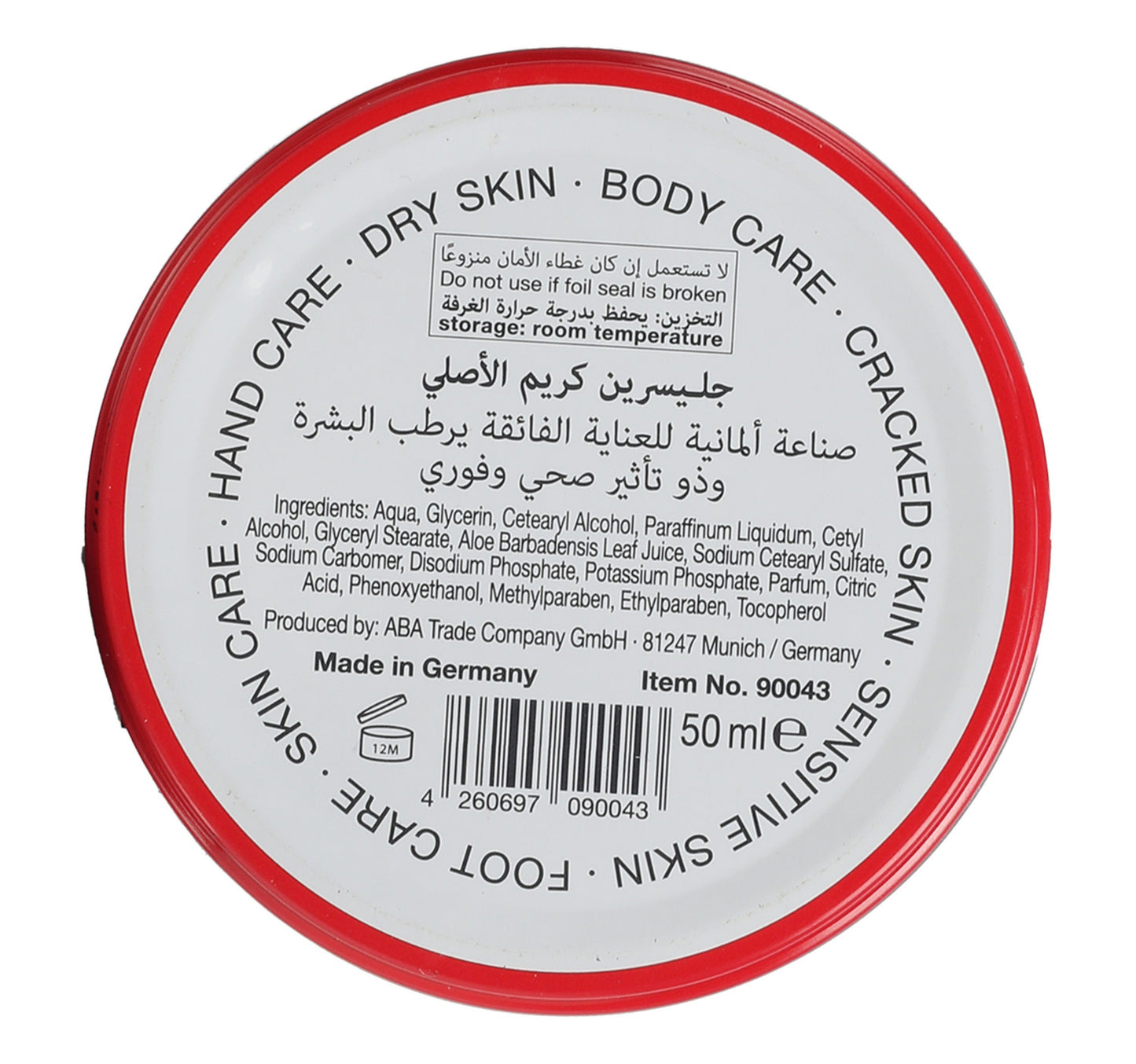 Bebecom Glycerin Cream 50 ml