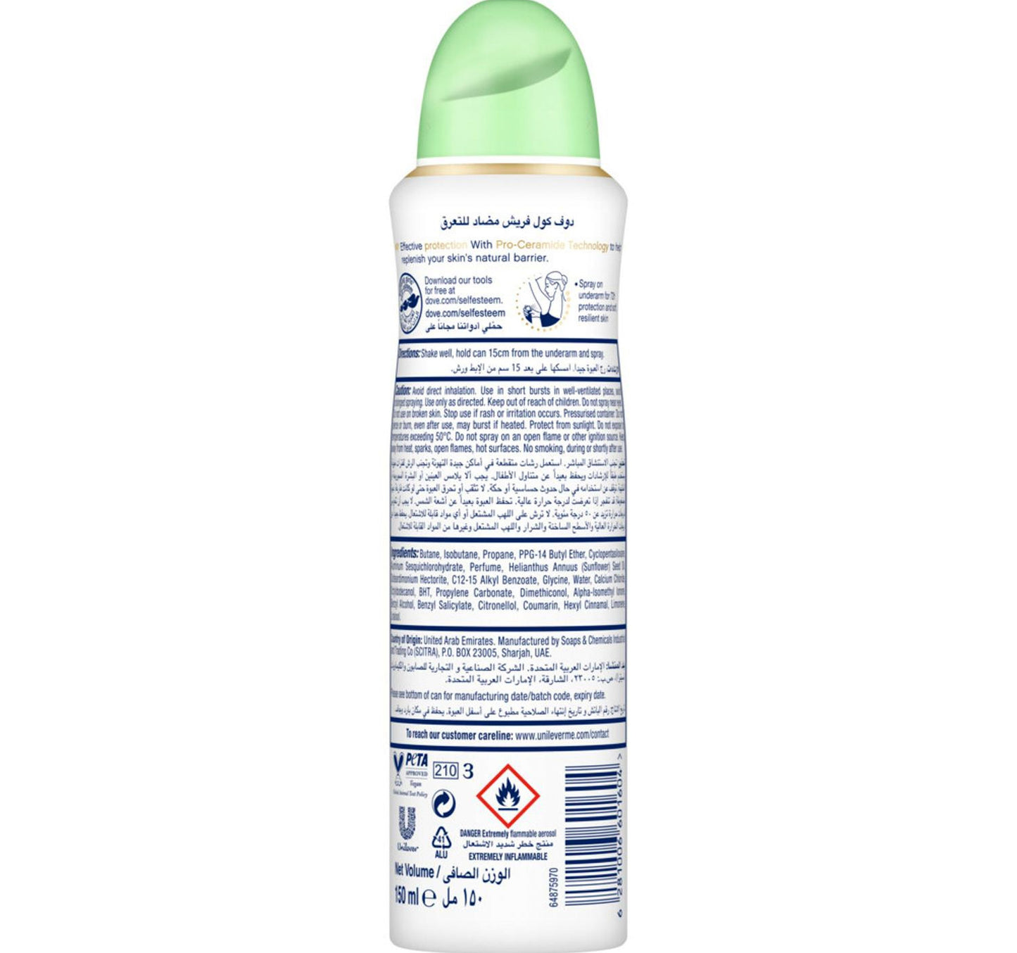 Dove Go Fresh Women Anti-Perspirant Deodorant Spray Cucumber & Green Tea Alcohol Free 150 ml