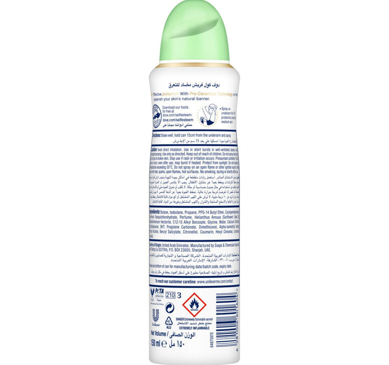 Dove Go Fresh Women Anti-Perspirant Deodorant Spray Cucumber & Green Tea Alcohol Free 150 ml