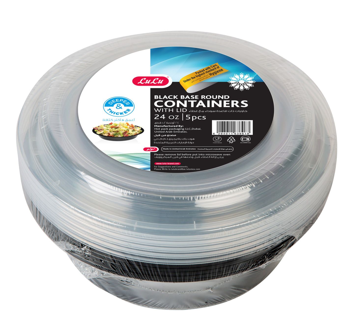 LuLu Black Base Round Containers With Lid 24oz 5 pcs