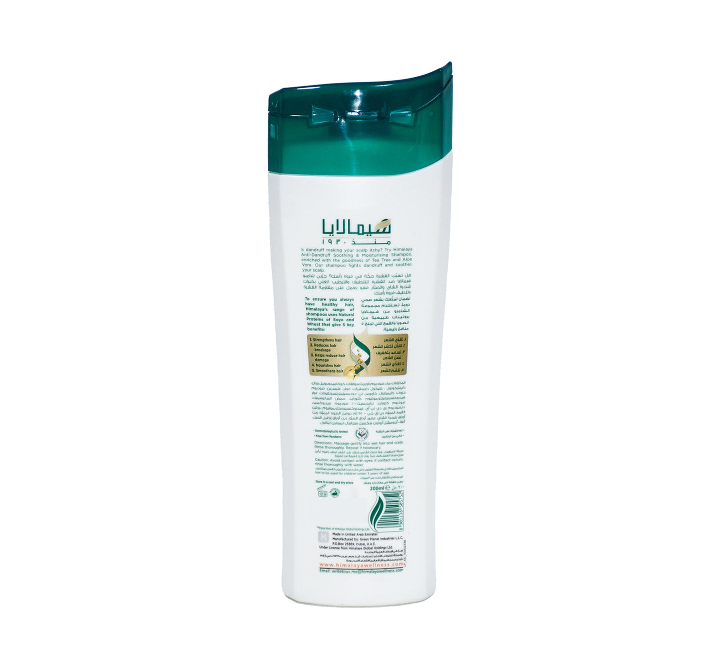 Himalaya Soothing & Moisturising Anti-Dandruff Shampoo 200 ml