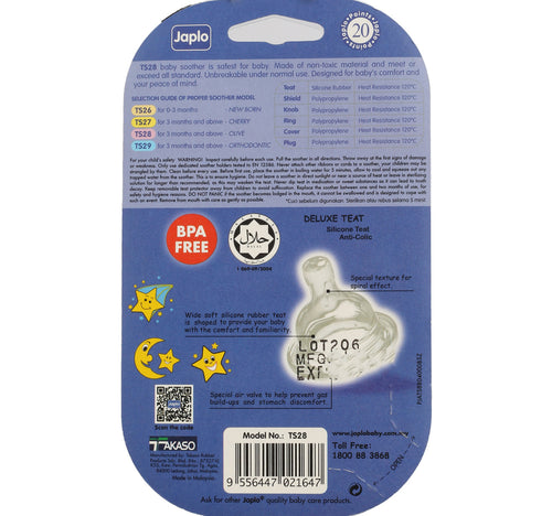 Japlo Twinkle Star Olive Baby Soother 3m+ 1 pc