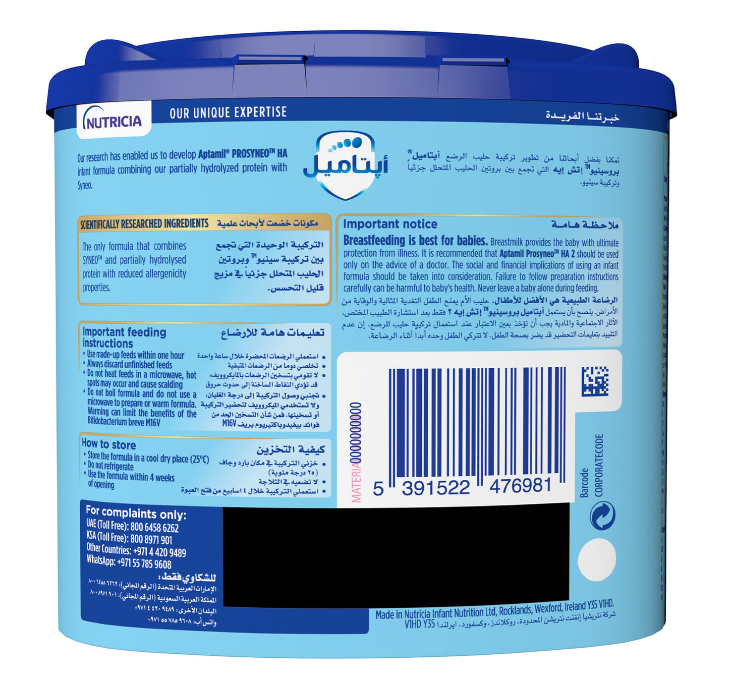 Aptamil Prosyneo HA Stage 2 From 6-12 Months 400 g