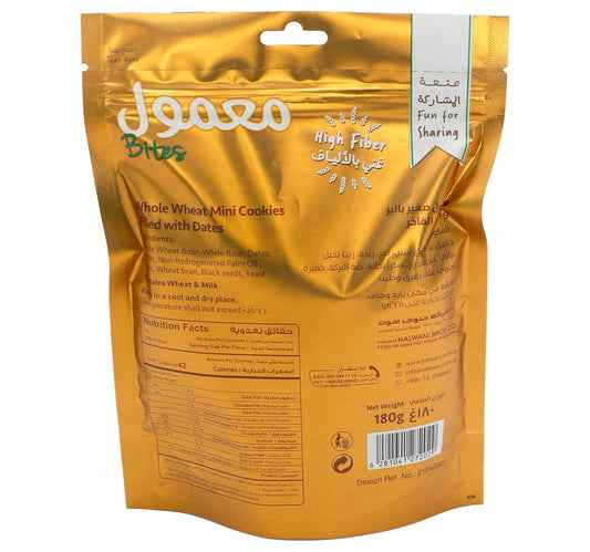 Halwani Bros Bites Whole Wheat Mini Cookies Filled With Dates 180 g