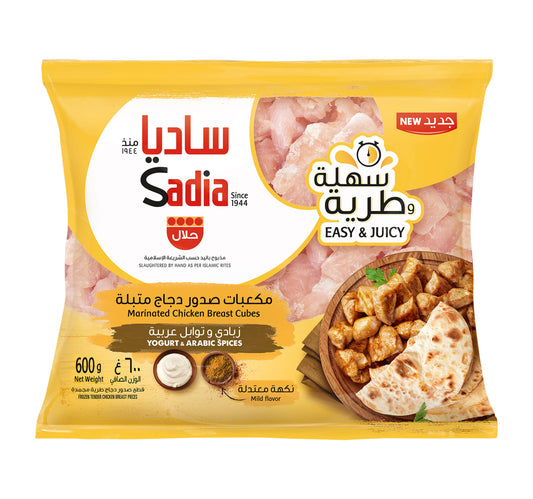 Sadia Chicken Breast Cubes Yogurt & Arabic Spices 600 g