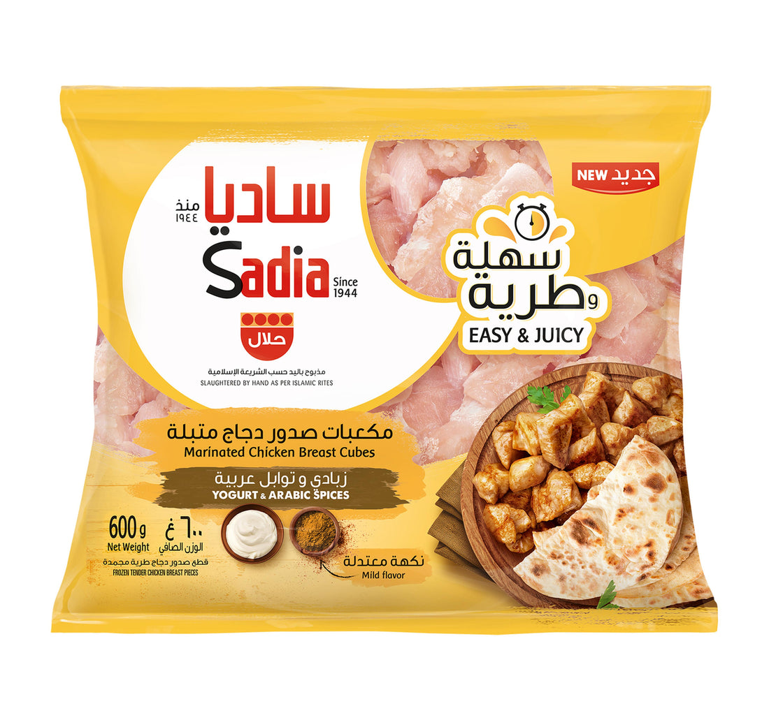 Sadia Chicken Breast Cubes Yogurt & Arabic Spices 600 g