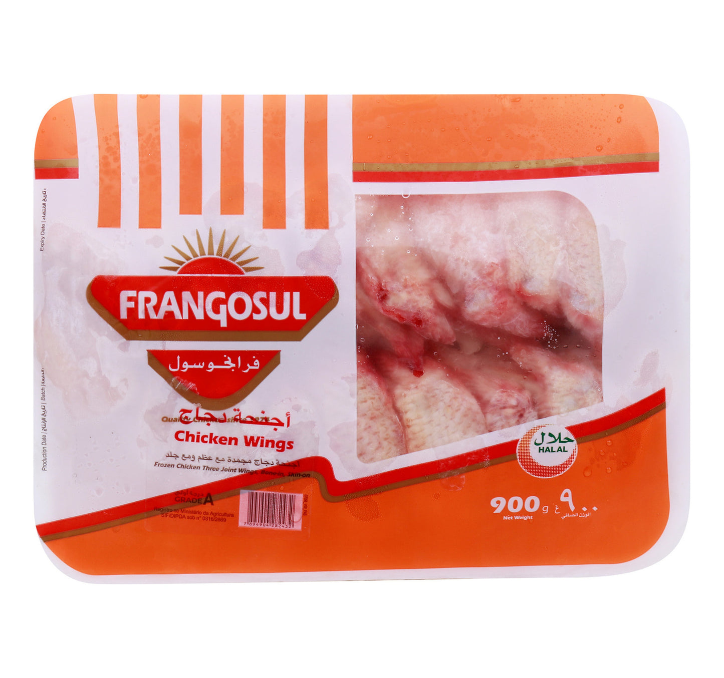 Frangosul Chicken Wings 900 g hover image