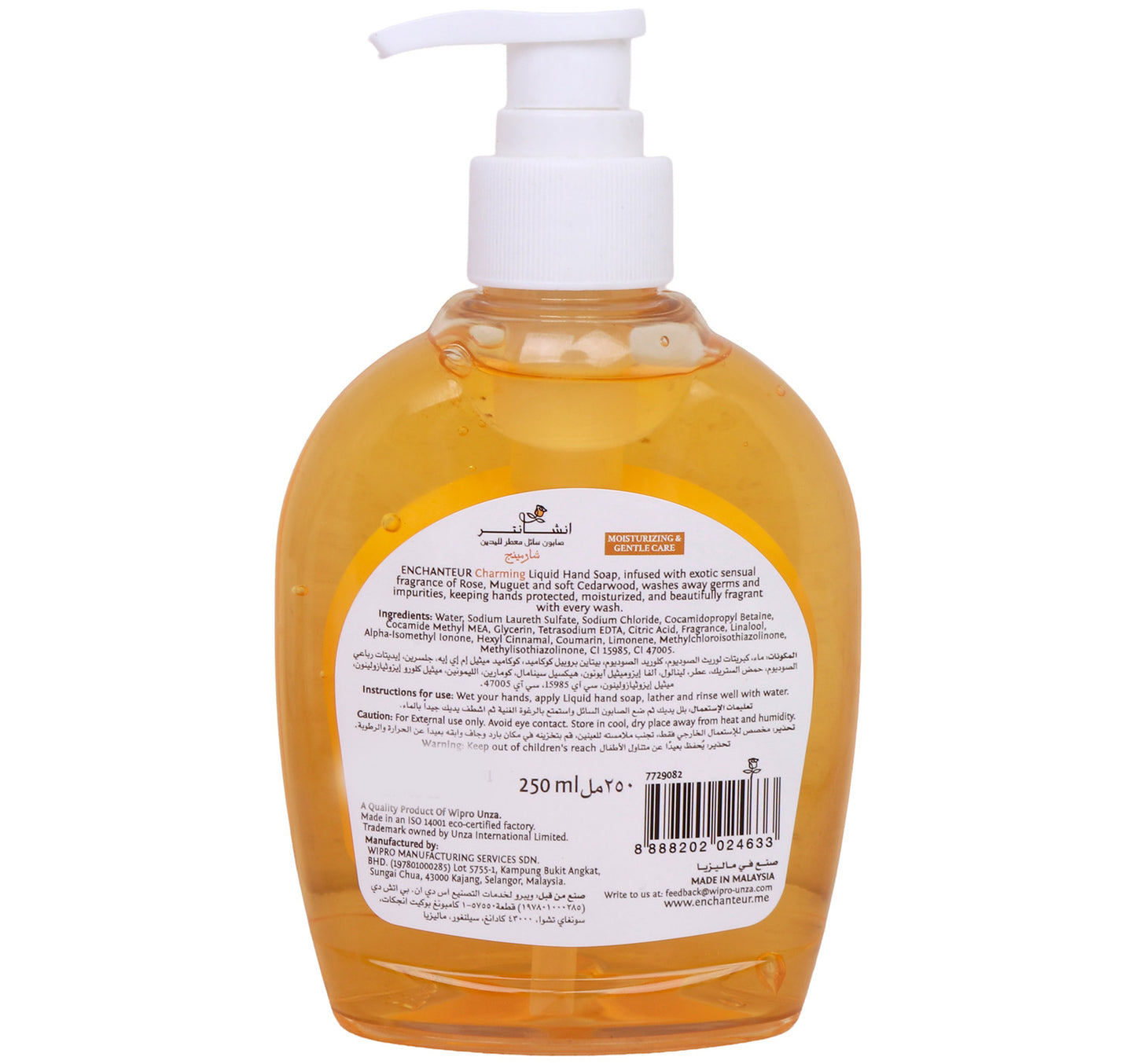 Enchanteur Charming Perfumed Liquid Hand Soap 250 ml
