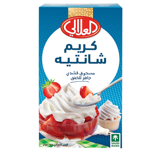 كريمة العلالي اللذيذة 144 جرام