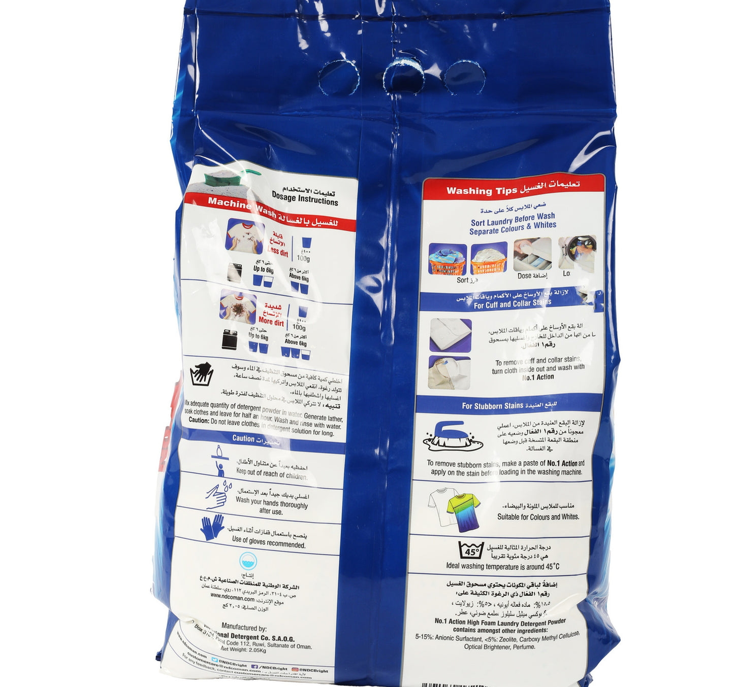 No.1 Washing Powder Top Load Poly Bag 2.05 kg