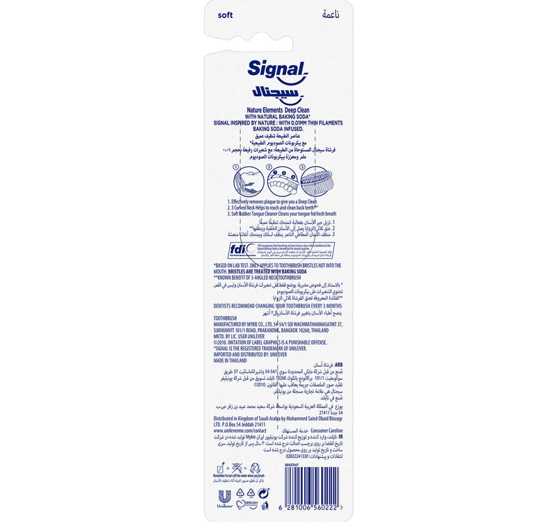 Signal Deep Clean With Baking Soda Soft Tooth Brush 2 pcs