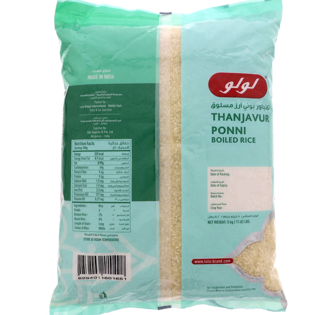 LuLu Thanjavur Ponni Boiled Rice 5 kg