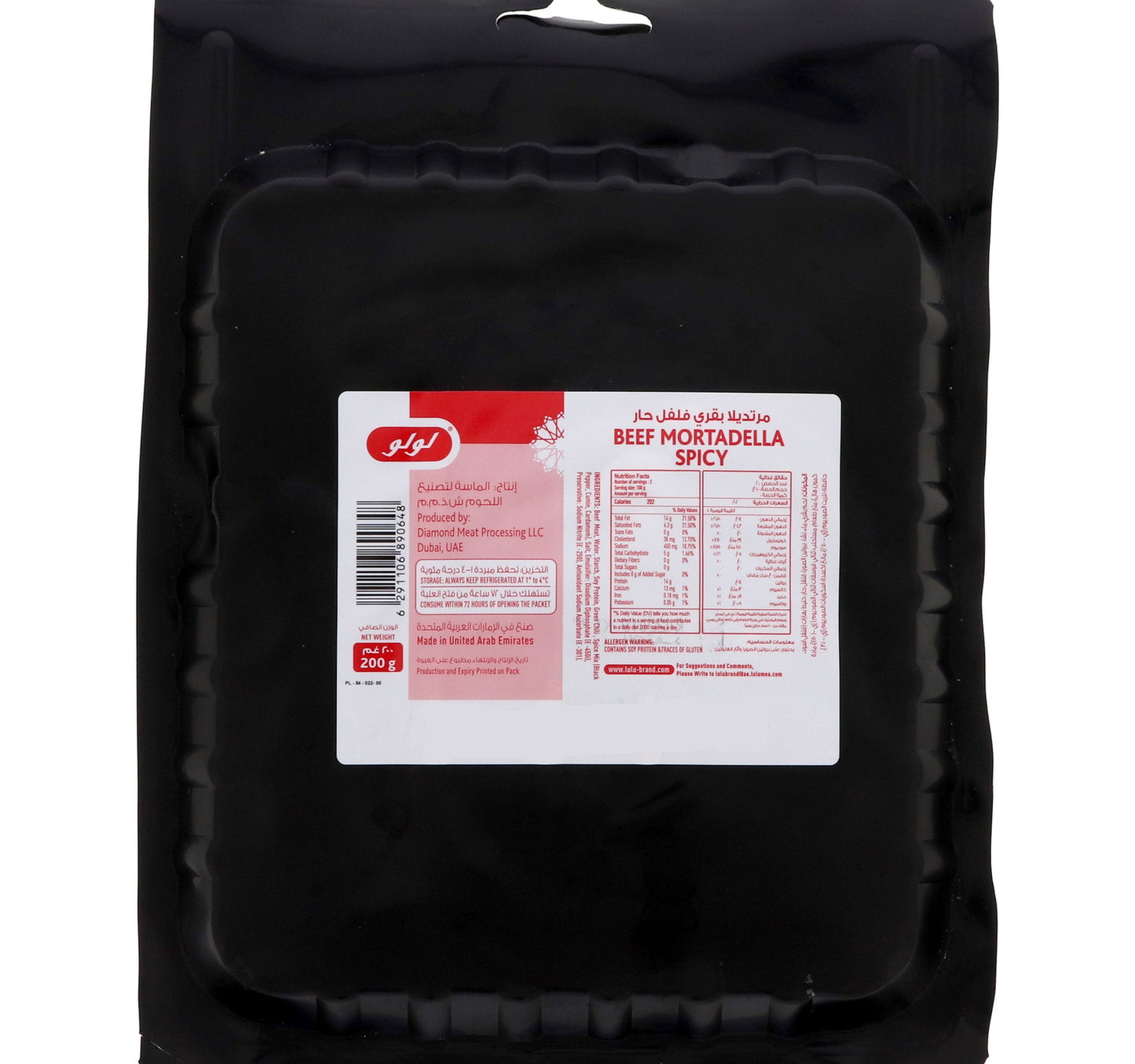 LuLu Beef Mortadella Spicy 200 g