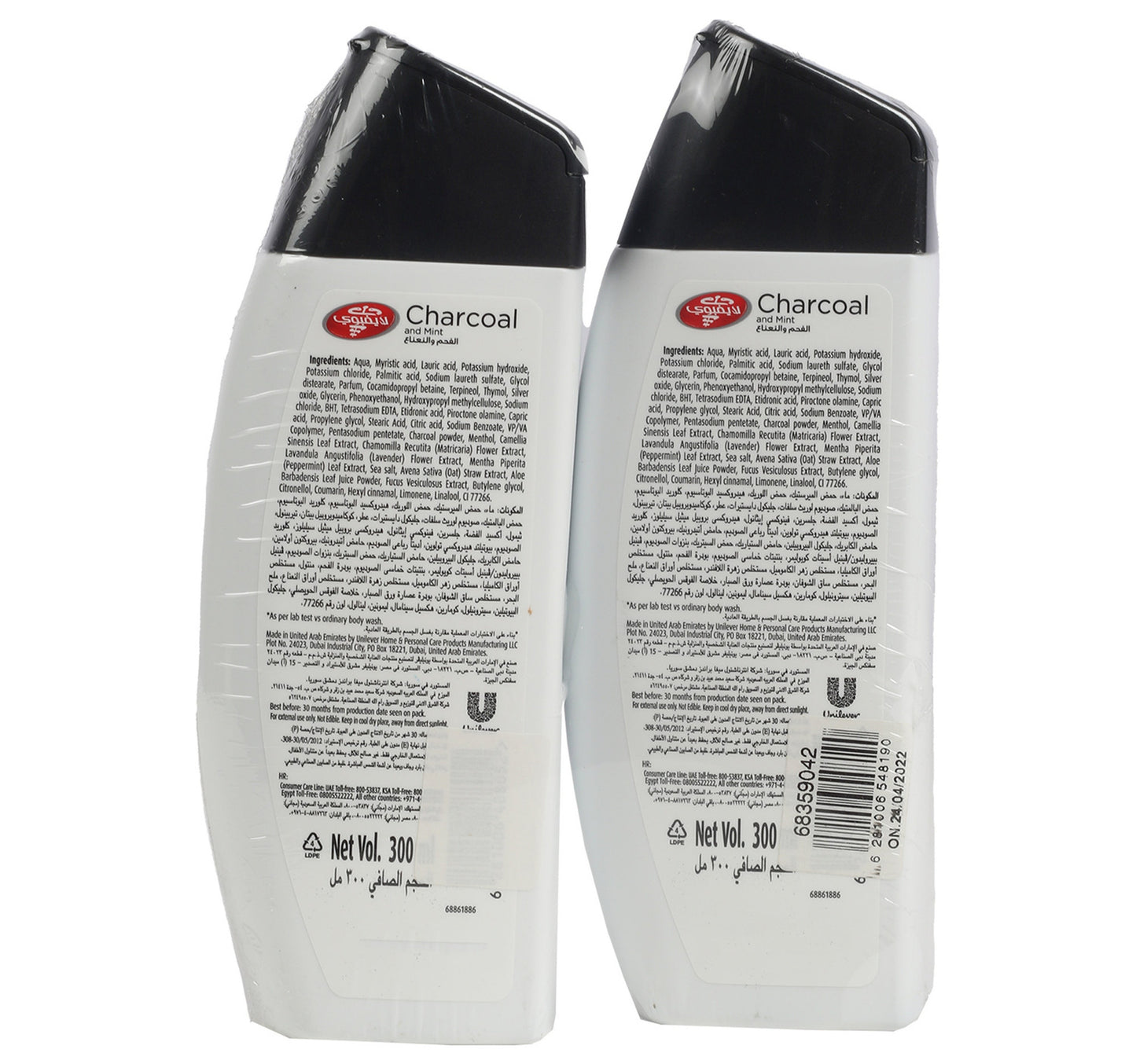 Lifebuoy Charcoal & Mint Antibacterial Body Wash 2 x 300 ml
