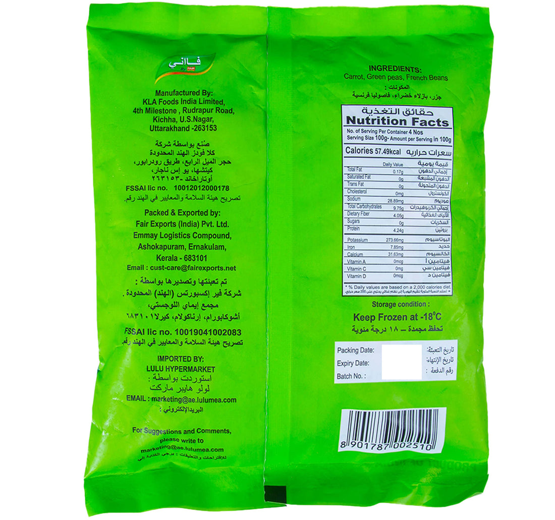 Faani Frozen 3 Way Mixed Vegetables 400 g