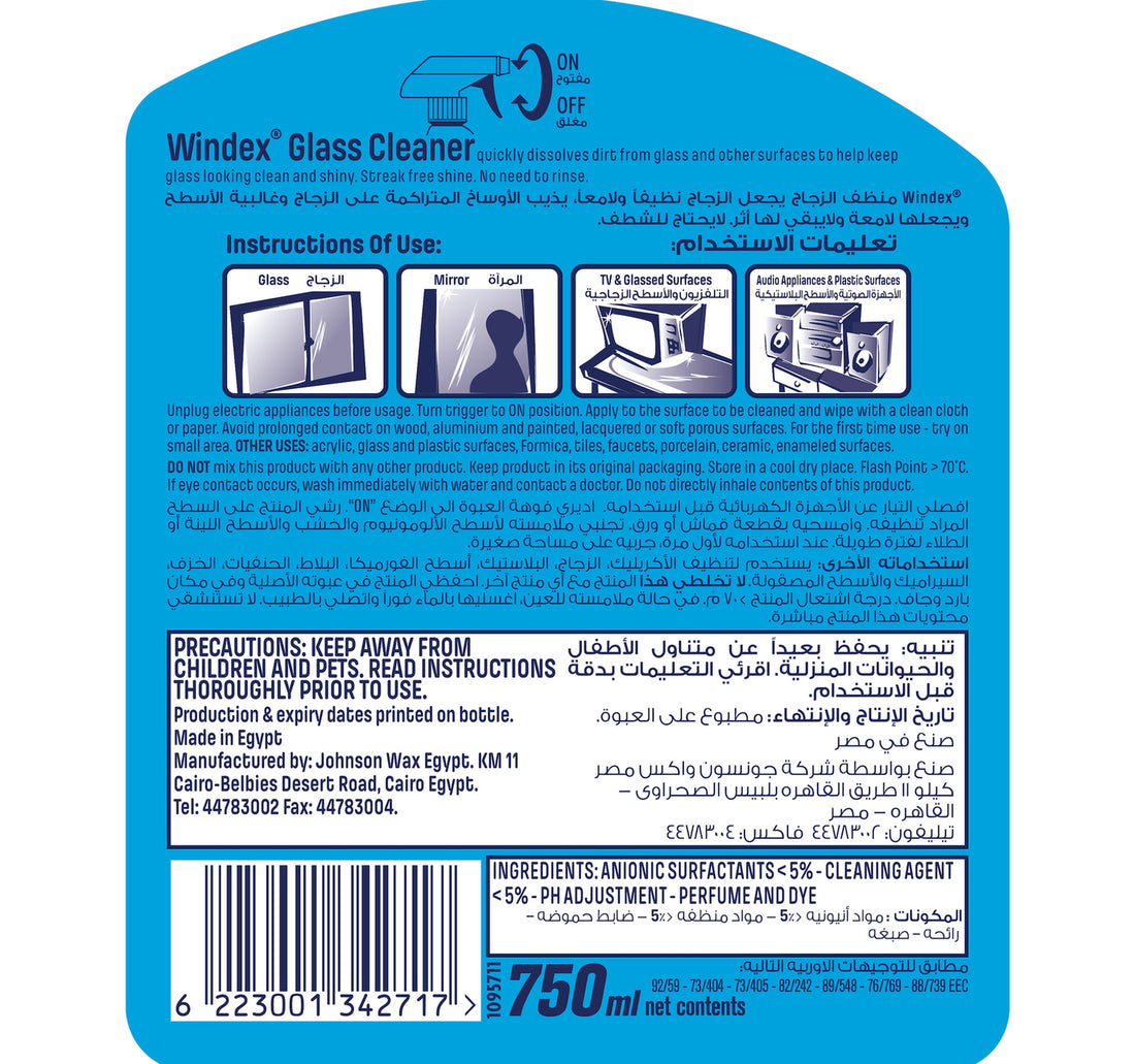 Windex Glass Cleaner Lavender 750 ml