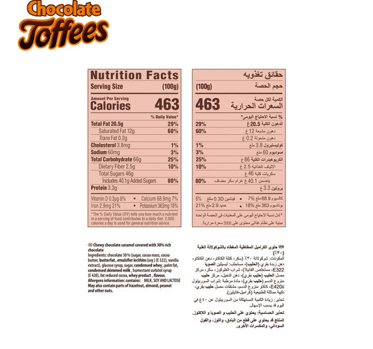 Storck Chocolate Toffees 325 g