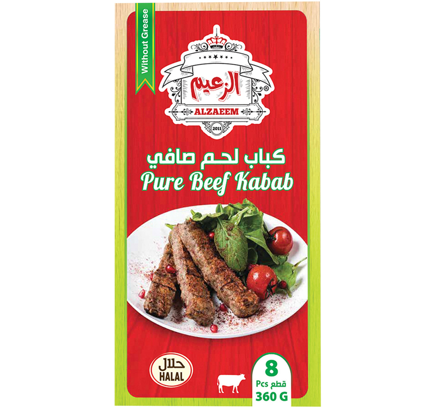 Al Zaeem Pure Beef Kabab 8 pcs 360 g