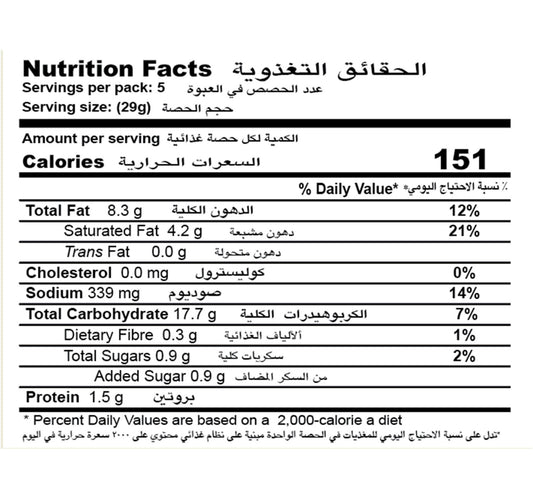 Tiffany Bugles Chili Flavoured Corn Snacks 125 g