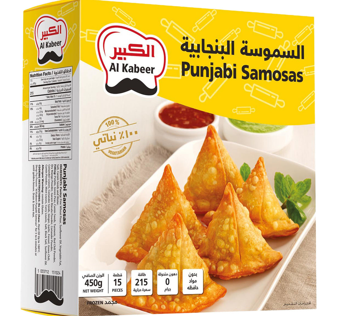 Al Kabeer Frozen Punjabi Samosas Value Pack 450 g