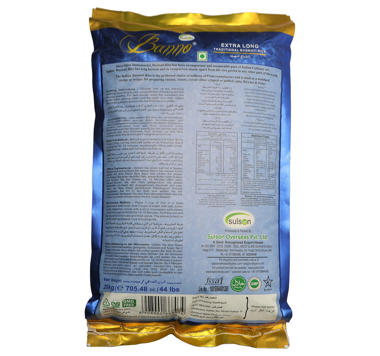 Banno Traditional Indian Basmati Extra Long 20 kg