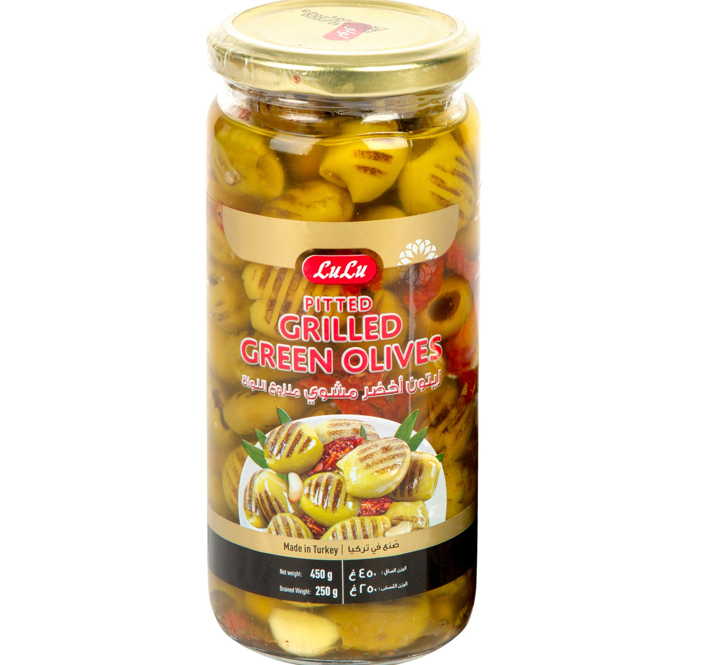 LuLu Pitted Grilled Green Olives 450 g