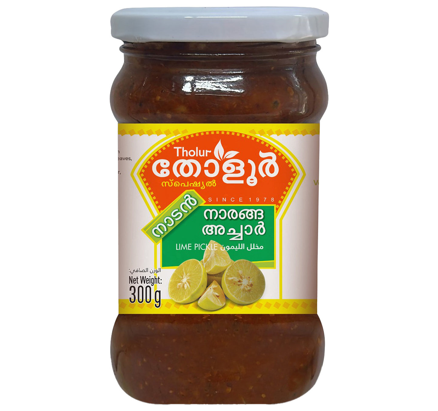 Tholur Lime Pickle 300 g