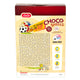 LuLu Choco Shells Cereal 375 g