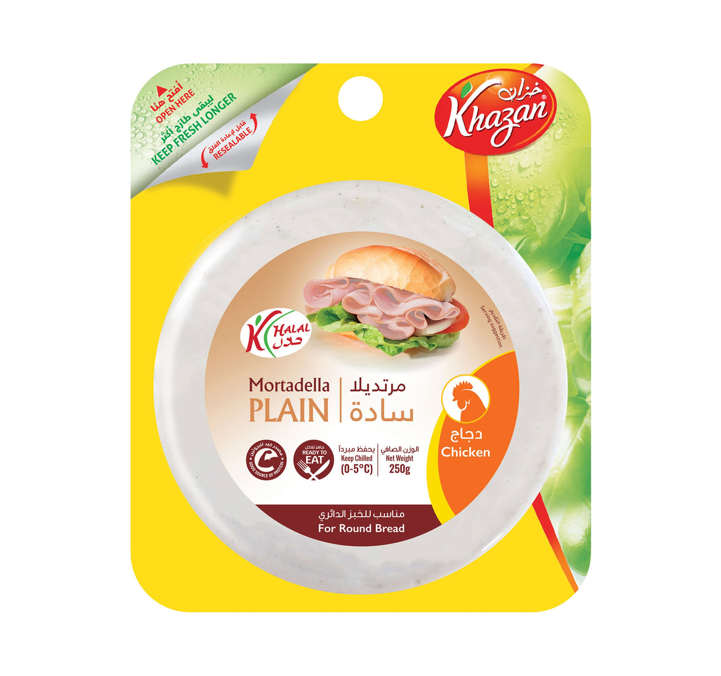 Khazan Mortadella Chicken Slice 250 g