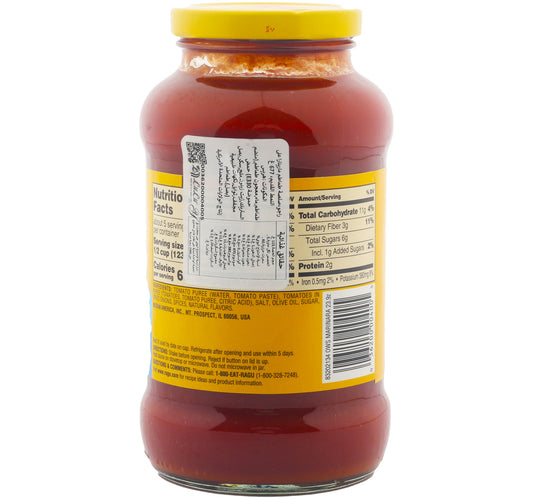 Ragu Marinara Pasta Sauce 677 g