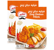 Freshly Frozen Zingo Chicken Fillet 800 g