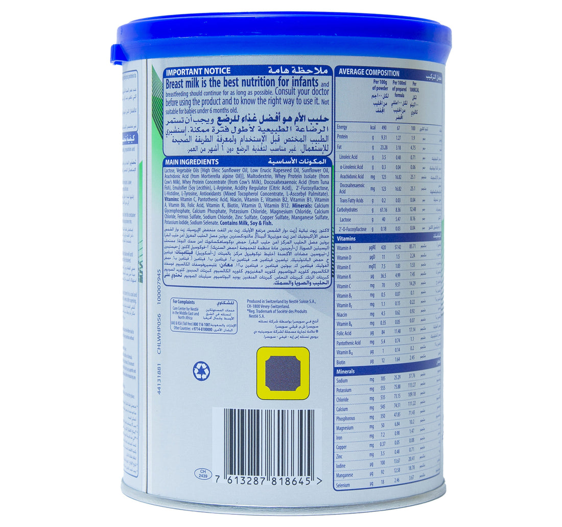 Nestle S26 Ultima Stage 2 Partially Hydrolyzed Protein Special Infant Formula From 6-12 Months 400 g