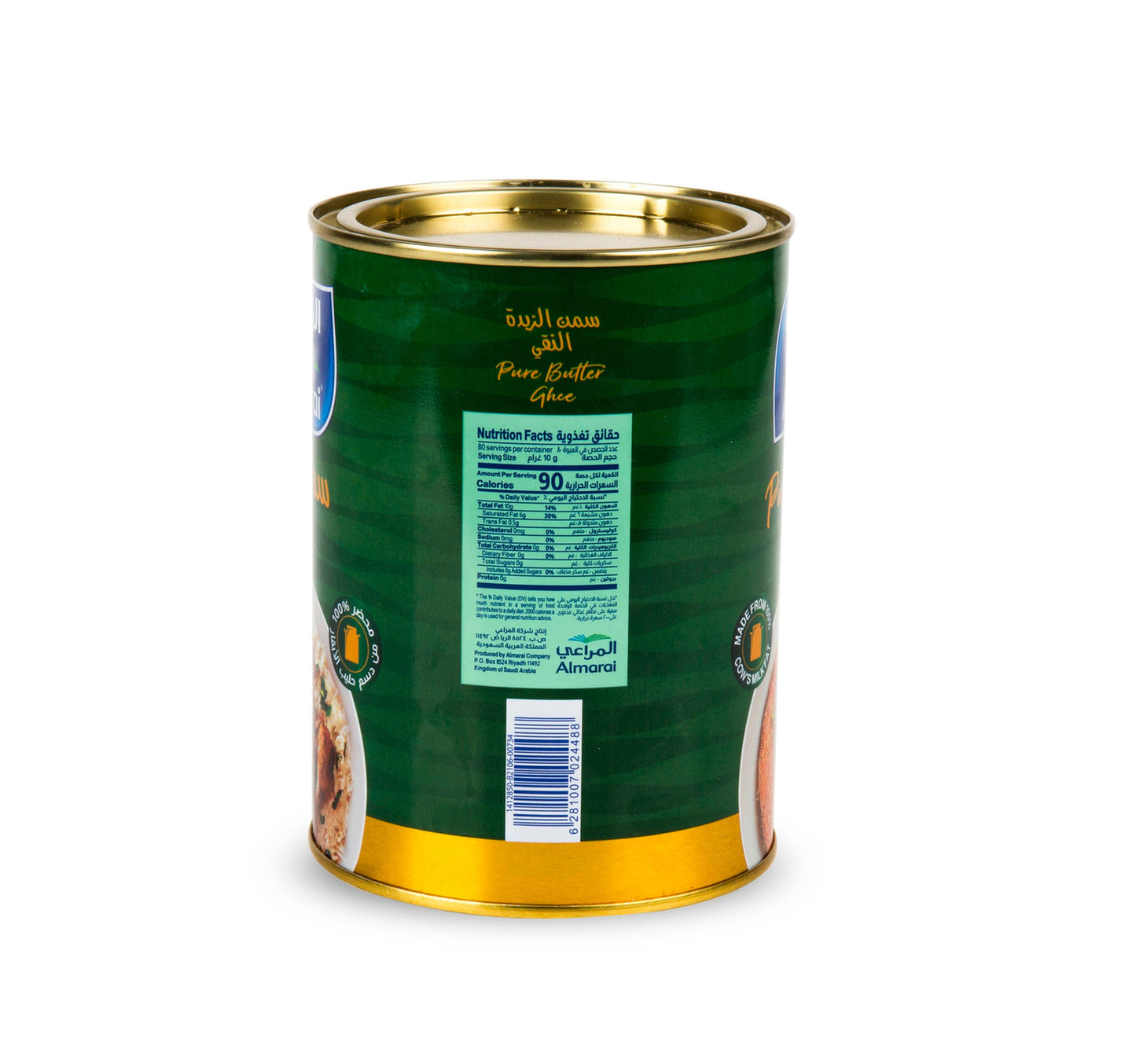 Almarai Pure Butter Ghee 800 g