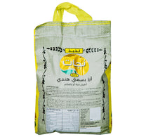 Najaat 1121 Indian Basmati Rice XXXL 5 kg