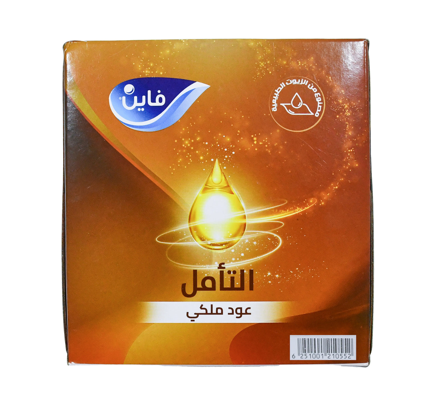 Fine Spiritual Royal Oud Facial Tissue 2ply 100pcs