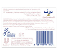 Dove Pink Beauty Cream Bar 160 g