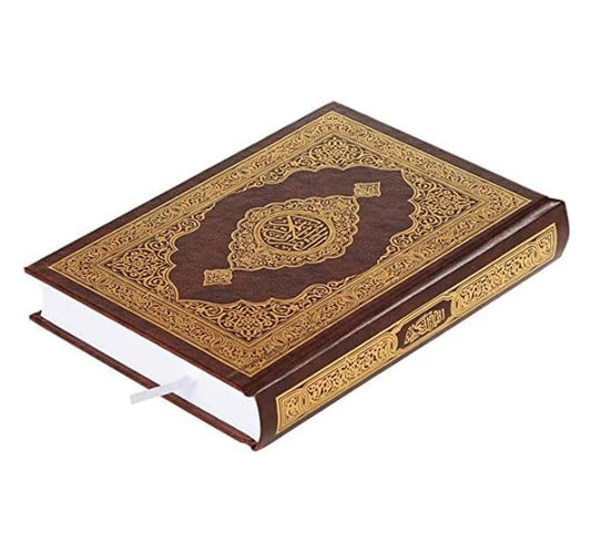 The Holy Quran