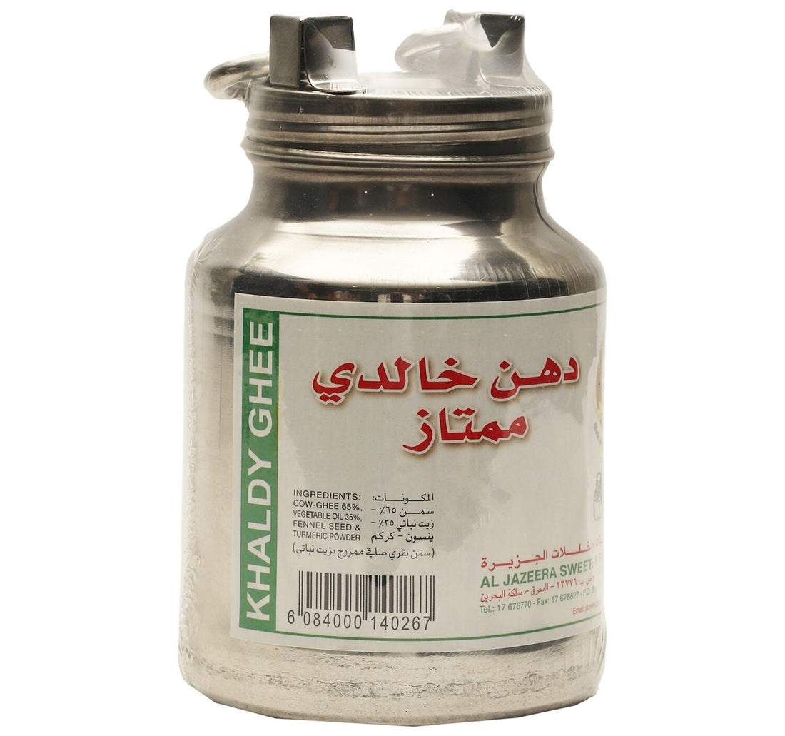 Al Jazeera Ghee 750 g