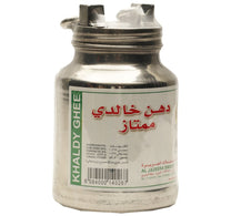 Al Jazeera Ghee 750 g