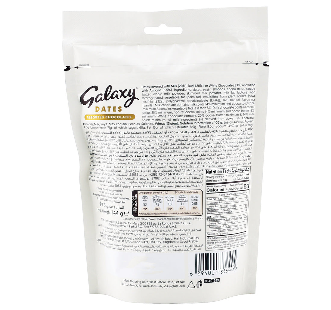 Galaxy Dates With Almond In Assorted Chocolates 144 g