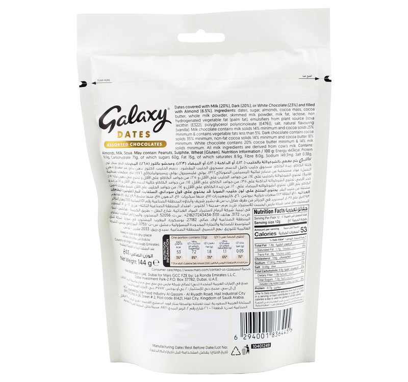 Galaxy Dates With Almond In Assorted Chocolates 144 g