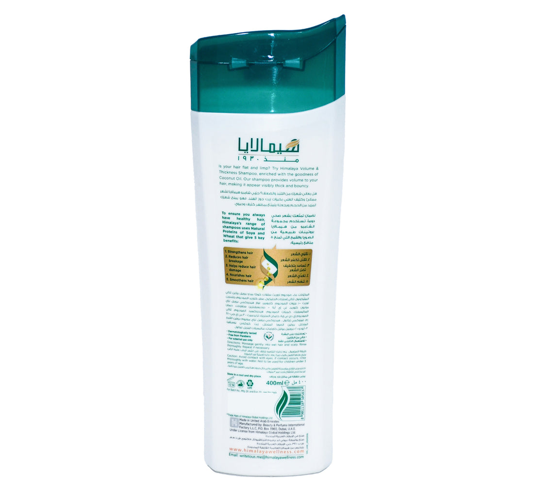 Himalaya Volume & Thickness Shampoo 400 ml