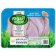 Alyoum Fresh Chicken Breast Fillet 900 g