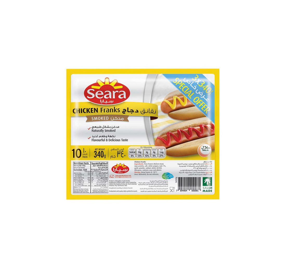 مكعبات بانير مجمدة من لولو 200 غرام