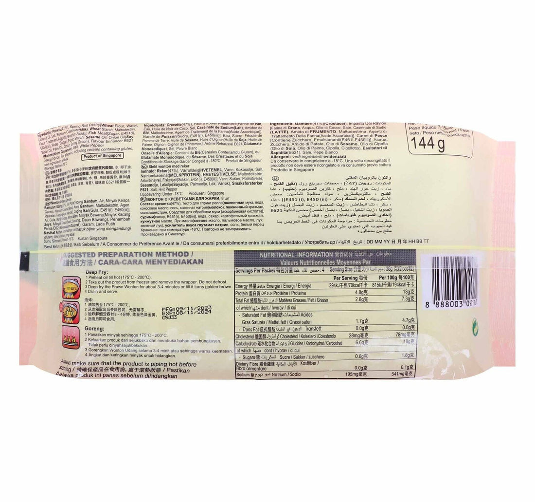 Spring Home Fried Prawn Wonton 8 pcs 144 g