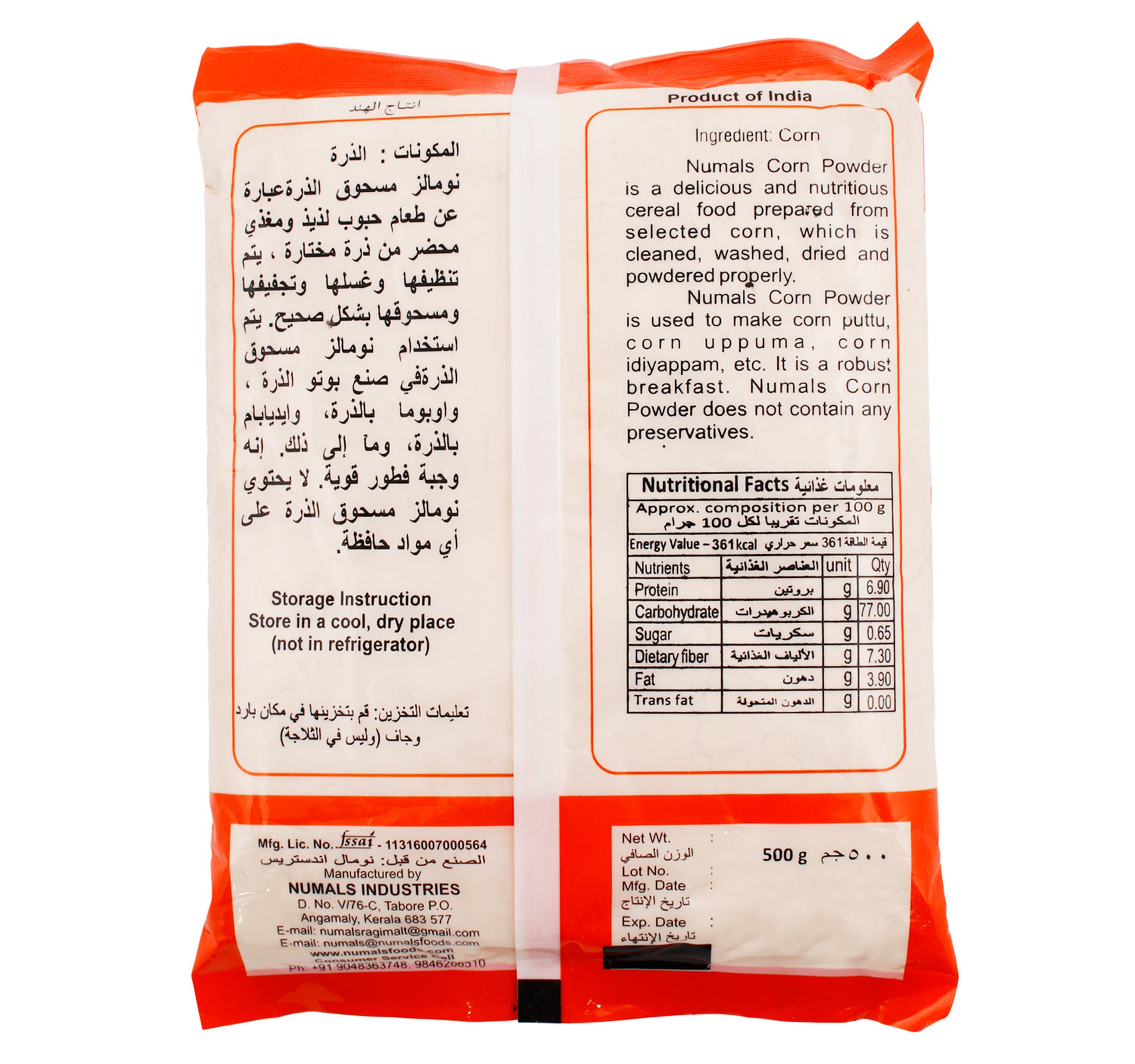 Numals Corn Powder 500 g – Shefs