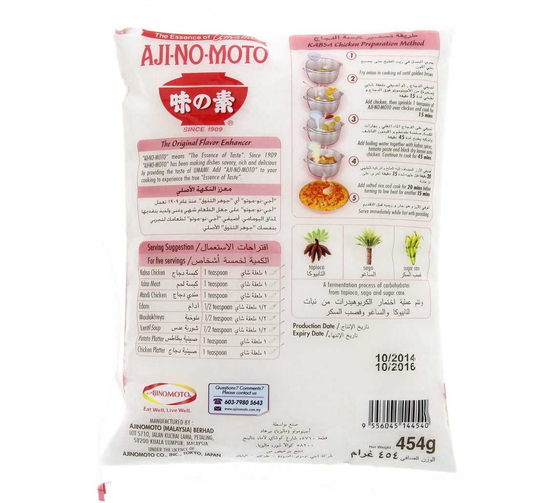Aji-No-Moto Flavour Enhancer 454 g