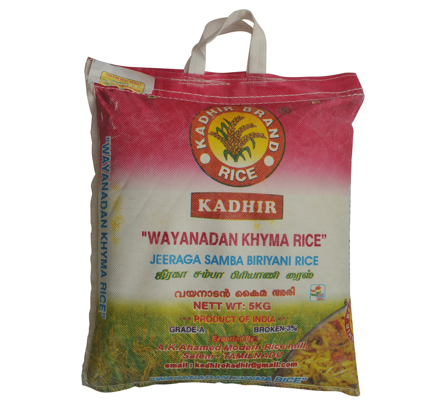 Kadhir Wayanadan Khyma Rice 5 kg